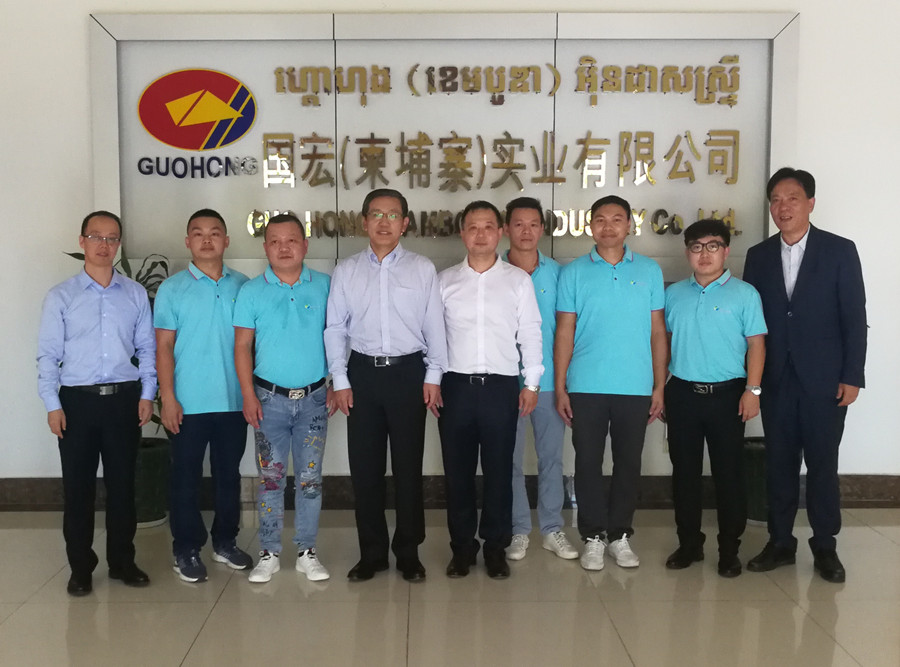 �ҹ�פ����կ��ʹ�����츰�������ţ�����կ��ʵҵ��˾����