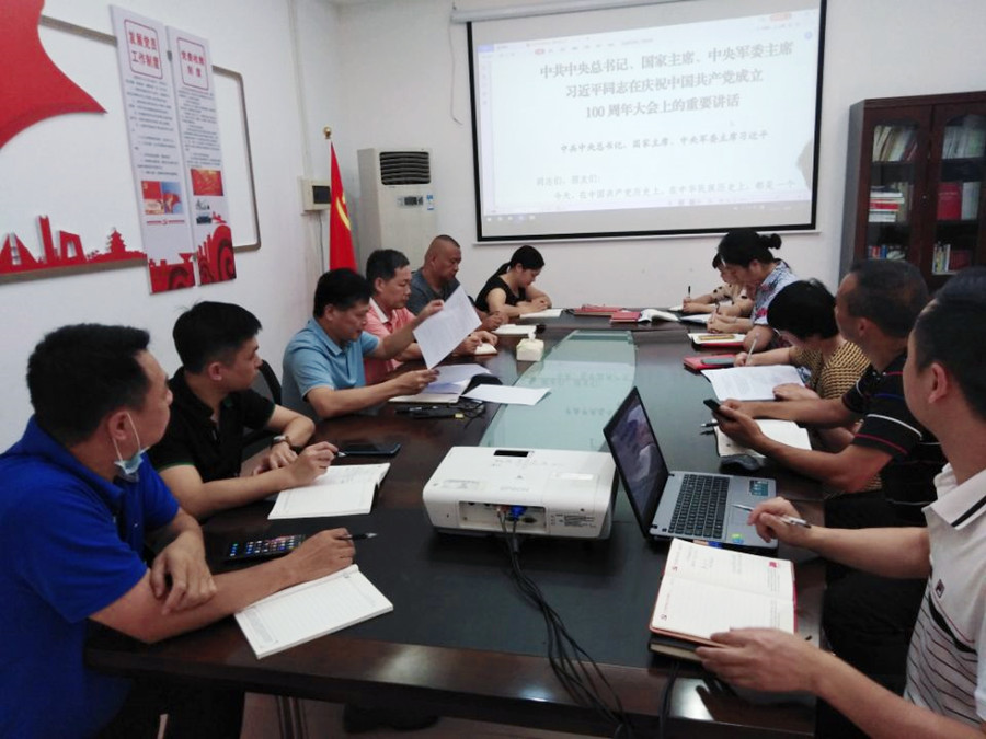 ������˾��֧��ѧϰ���������ף�����������ϵ���Ҫ�������� (2)_����.jpg