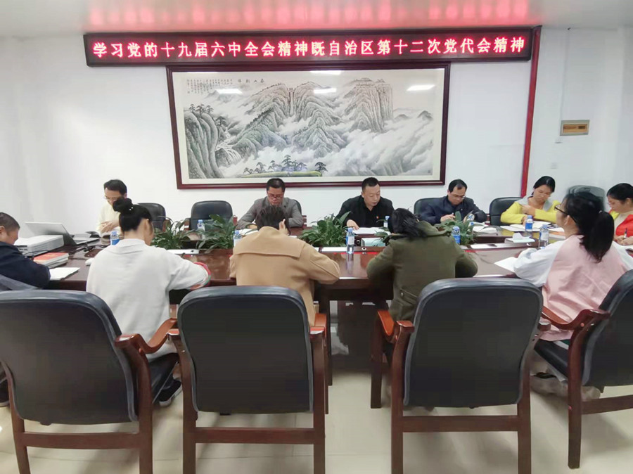 �Ǻ軷�����ŵ�֧���ٰ�ѧϰ�᳹ʮ�Ž�����ȫ�ᾫ������������ʮ���ε����ᾫ��ר�������