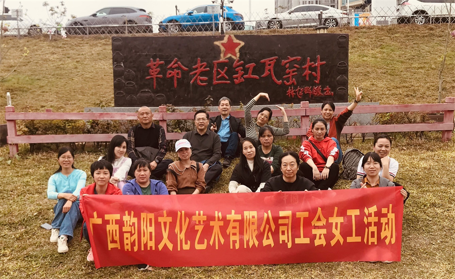 �����Ÿ壩�����Ļ���˾��չ�����ˡ���Ů��׷���ɫ��ʷ�˶� (2)_2.jpg