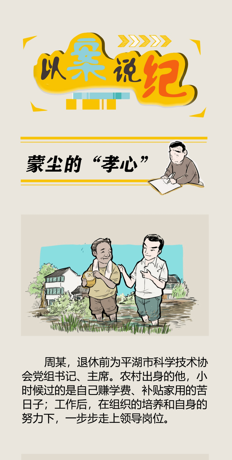  ����˵Υ�͡��ɳ���