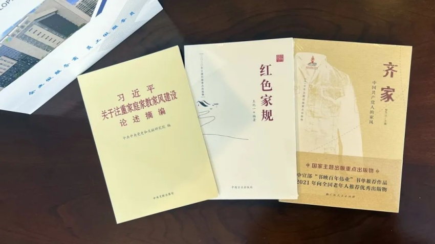 �������ż��ŵ�ί��չ�����ҷ�������������