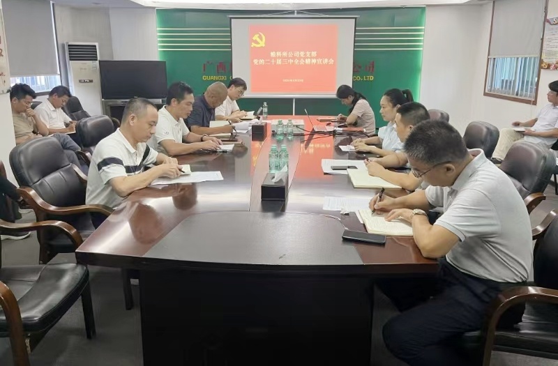 ��������˾��֧���ٿ����Ķ�ʮ������ȫ�ᾫ��������