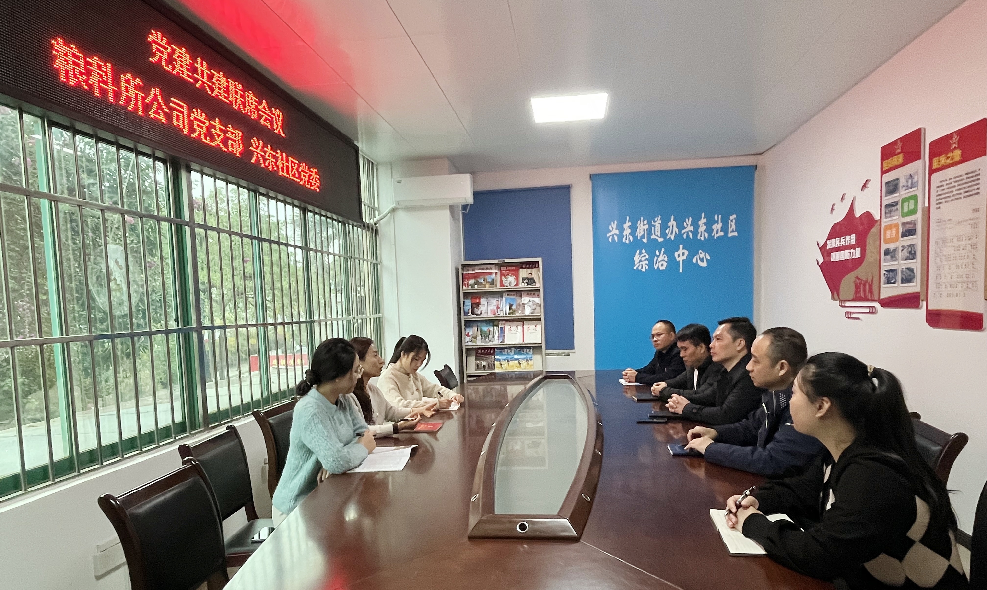 与社区党建共建联席会、主题党日运动照片 (9)_副本.jpg