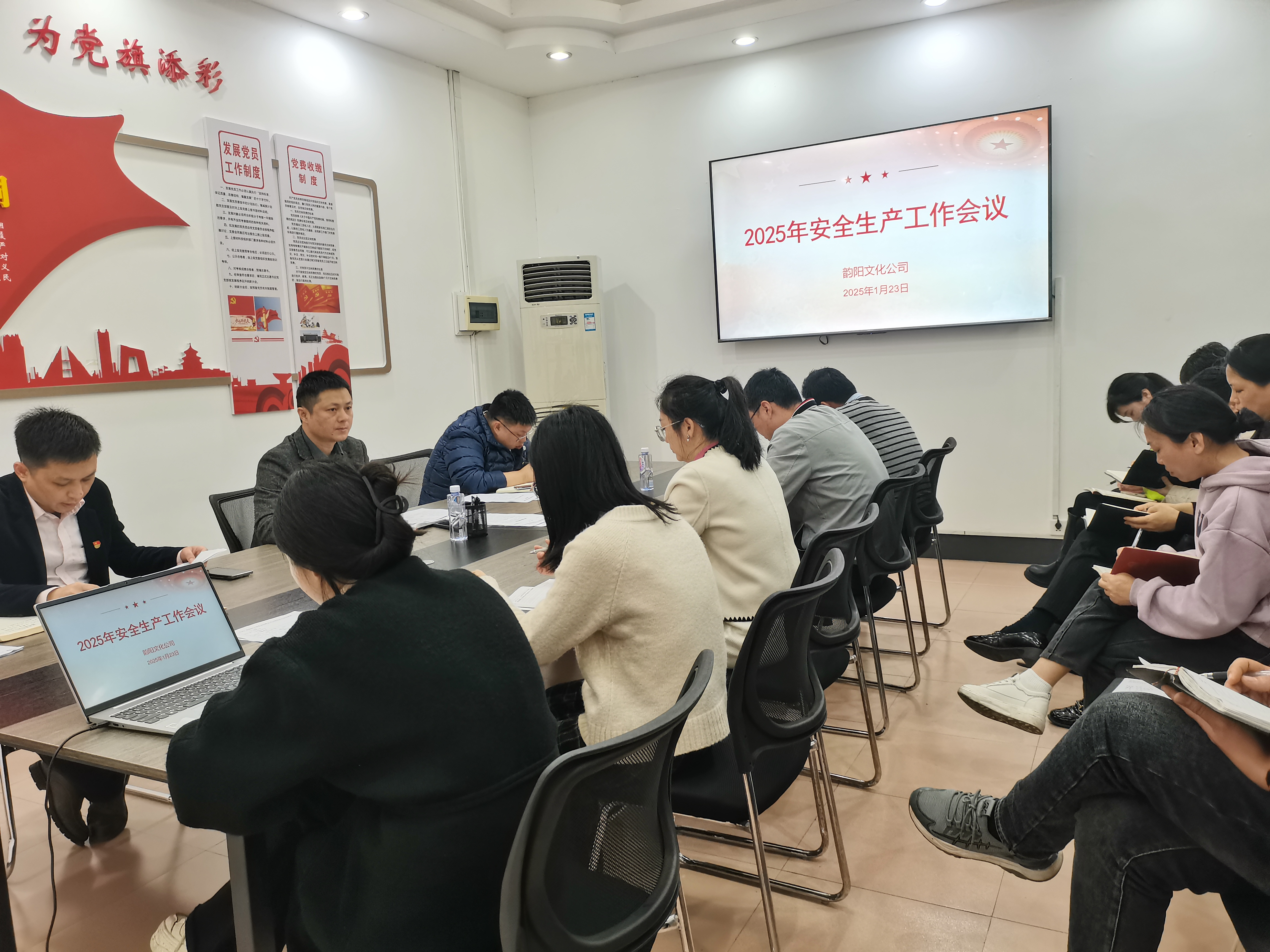 �����Ļ���˾�ٿ�2025����������� ���鼯��