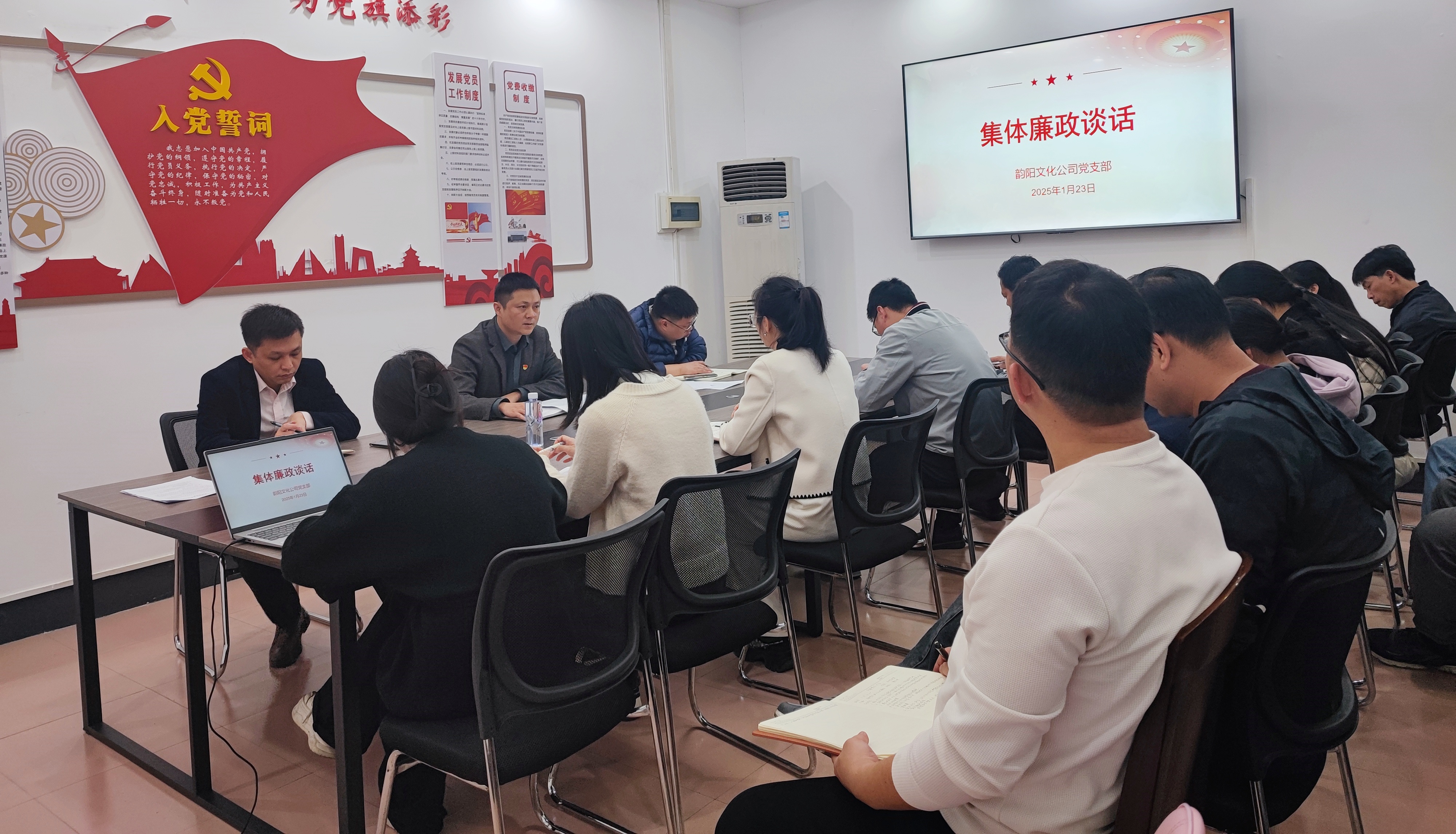 �������ӡ����������ڡ��������Ļ���˾��չ2025�괺��ǰ��������̸��